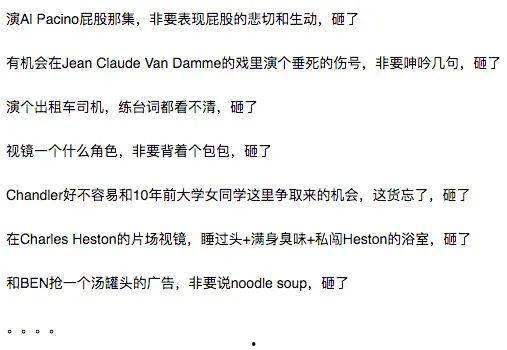 娱乐圈每日吃瓜记录图,明星动态大揭秘